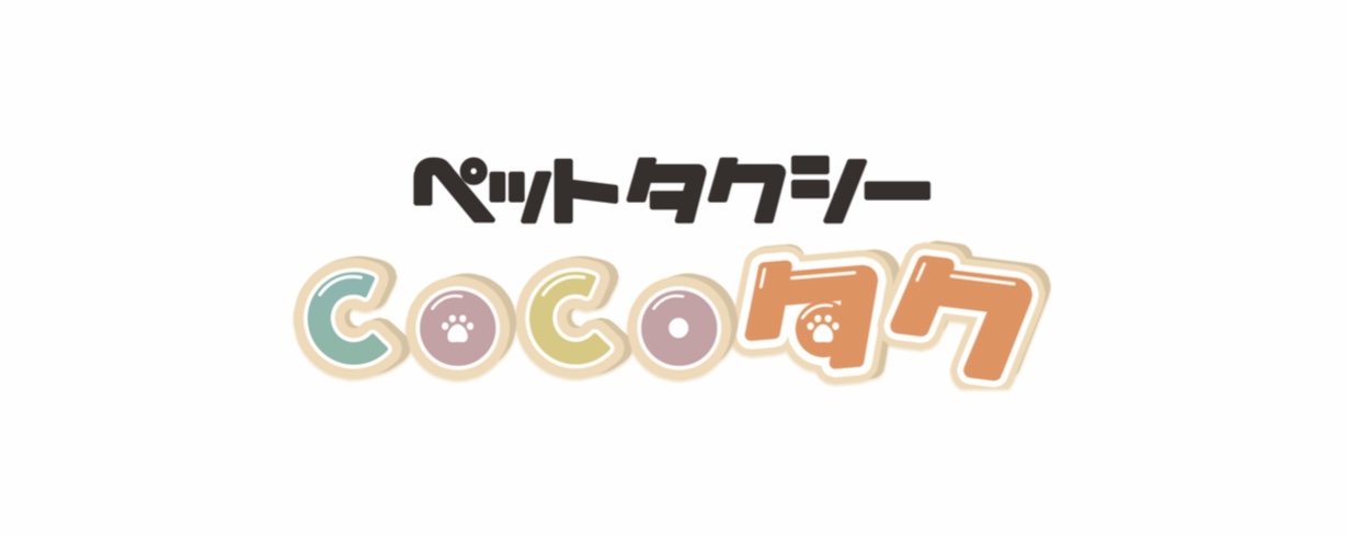 coco タク福岡東